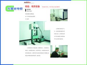 檢驗、檢測設(shè)備